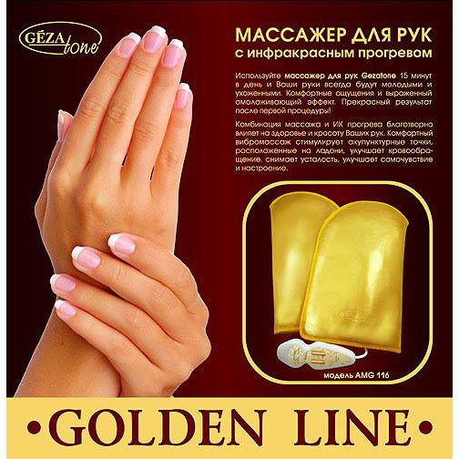 Golden Line AMG 116