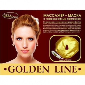 Golden Line AMG 121