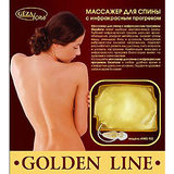 Golden Line AMG 122